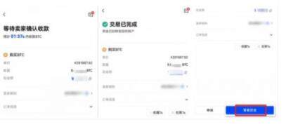 ouyi交易所App官网下载 okx元宇宙版免费下载-第13张图片-芝麻交易所下载